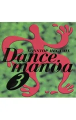 CD／オムニバス／ダンスマニア3