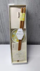 ◎I971 Afternoon Tea 美濃焼 とんぼ箸 若狭塗（ｍ.ｆ）のサムネイル