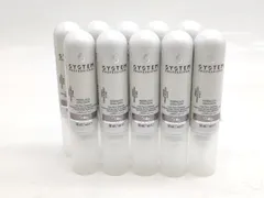 10点セット 新品 ウエラ パーマロック エマルジョン 〈ヘアトリートメント〉 50ml