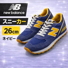 New Balance ML515SKR 26cm 2E ネイビー×イエロー スニーカー