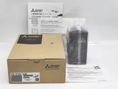 2023年製 箱いたみあり 未使用 三菱 FR-E720-0.2Kのサムネイル