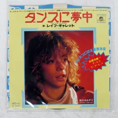 国内盤 LEIF GARRETT/I WAS MADE FOR DANCIN'/SCOTTI BROS. P346A 7 □
