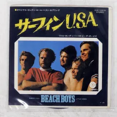 2026年最新Beach Boys Surf's Upの人気アイテム - メルカリ