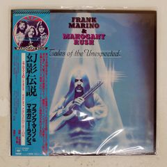 띠 국내반 FRANK MARINO/TALES OF THE UNEXPECTED/CBS/SONY 25AP1570 LP
