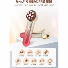 Dr.Ci:Labo Esthe Up 4美顔器(値下げ中) ドクターシーラボ / エステアップ4の公式商品情報｜美容・化粧品情報は