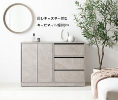 日本製 テラゾー柄 6杯引出しチェスト - メルカリ