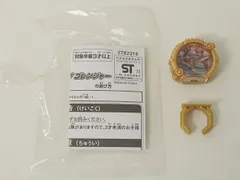 BANDAI バンダイ ナンバーワン戦隊ゴジュウジャー SGセンタイリング ゴレンジャー 中古 [MO-6888]