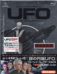 よ*み様 謎の円盤UFO ブルーレイ・コレクターズBOX 廃盤 新品未使用 Bl 