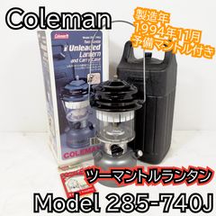 コールマンランタン 希少美品 295リミテッド ミレニアムグローブ 付属