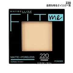 メイベリン フィットミー パウダー M 8.5g M220 プレストパウダー[3814] 追跡可能メール便[BP3]