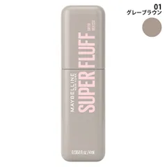 メイベリン SP フラッフ ブロウ ムース 4ml 01_グレーブラウン ムース眉マスカラ[8756] 追跡可能メール便[P2]