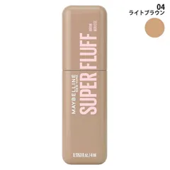 メイベリン SP フラッフ ブロウ ムース 4ml 04_ライトブラウン ムース眉マスカラ[8787] 追跡可能メール便[P2]
