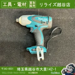 マキタ makita TS130D ソフトインパクトドライバー【リライズ野田愛宕店】【中古】管理番号：2400010113482 2026年最新】マキタ TS130Dの人気アイテム - メルカリ
