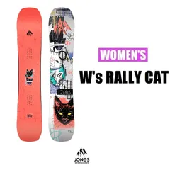 【新品:SALE】26 JONES W's RALLY CAT 154 正規品 保証付 レディース フリースタイル スノーボードのサムネイル