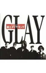 CD／GLAY／灰とダイヤモンド
