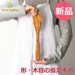 【新品】 【一点物】 Arte Legno アルテレニョ クックウェア&カトラリー スパチュラ ナチュラル （木目） NOV58.1 アルテレーニョ [ATL-0002-000]のサムネイル