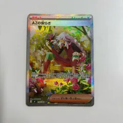 2026年最新】ミモザ sar arsの人気アイテム - メルカリ