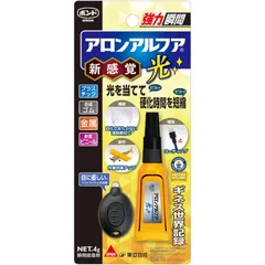 【在庫処分】コニシ(KONISHI) ボンド #06009 アロンアルフア光 4g 高速 強力 接着 盛り上げ接着 充填接着 ライト接着 プラスチック 合成ゴム 金属 軟質ビニール