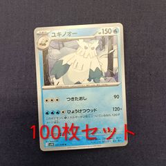 ユキワラシ ユキメノコ ポケキュンコレクション CP3 ポケモンカード