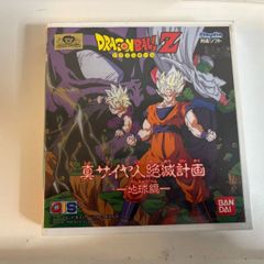 ドラゴンボールZ 真サイヤ人絶滅計画 宇宙編 playdia - メルカリ