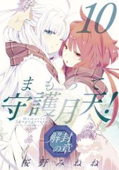 鳴潮 週刊ファミ通 2026年6月11日号 10冊まとめ - メルカリ