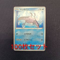 レア！ Kaijinart Somethingmon シャワーズの旧裏 - メルカリ