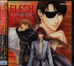 FLESH＆BLOOD松岡なつきドラマCDセット 2026年最新】松岡なつき flesh&blood ドラマcdの人気アイテム - メルカリ