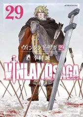 2026年最新】ヴィンランドサガ 全巻の人気アイテム - メルカリ