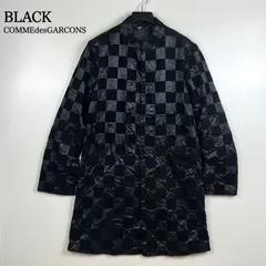2026年最新】comme des garcons black チャイナの人気アイテム - メルカリ