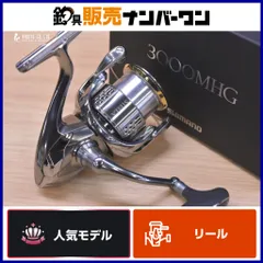 2026年最新】シマノ 18ステラ 3000MHGの人気アイテム - メルカリ