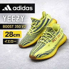 adidas Yeezy Boost 350 V2 Semi Frozen Yellow 28cm