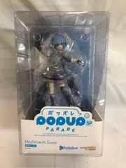【未開封】POP UP PARADE SP 星街すいせい ホロライブ