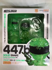 【未開封】ねんどろいど ソリッド・スネーク ステルス迷彩Ver. メタルギアソリッド