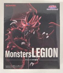 遊⭐︎戯⭐︎王 Monsters LEGION オシリスの天空竜 フィギュア 遊戯王