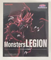 KONAMI Monsters LEGION オシリスの天空竜