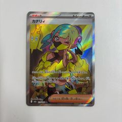 カナリィSR ポケモンカード - メルカリ