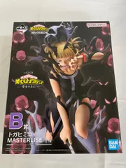 【未開封】B賞 トガヒミコ MASTERLISE 一番くじ 僕のヒーローアカデミア -幸せの上に-