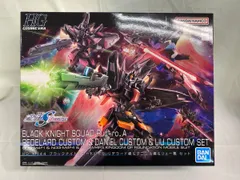 2026年最新】HG 1/144 ブラックナイトスコードルドラ リデラード機