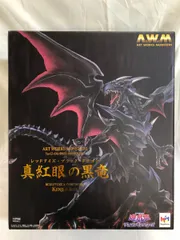 ♪真紅眼の黒竜 ART WORKS MONSTERS■＊同梱不可