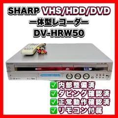 ジャンク品》SHARPブルーレイレコーダー BD-W570 2015年製 【公式通販】