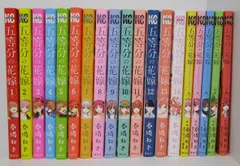 五等分の花嫁 全14巻セット + キャラクターブック5冊 コミックセット (2)