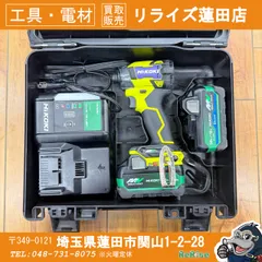 HiKOKI ハイコーキ/コードレスインパクトドライバ/WH36DD/J2401810/Aランク/63【中古】 WH36DD コードレスインパクトドライバ 36V ハイコーキ(日立工機