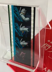機動戦士ガンダム 閃光のハサウェイ 1週目入場者特典フィルム ガンダム