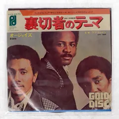 国内盤 O'JAYS/BACK STABBERS/PHILADELPHIA INTERNATIONAL ECPB269PH 7 □