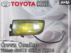 宅配 2026年最新】koito 114-62252】メルカリ イエロー加工品【KOITO