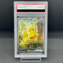 PSA10】MヤドランEX PROMO 263/XY-P 1枚 - メルカリ