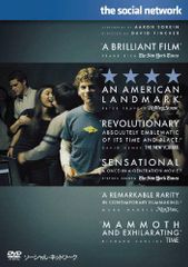 The Social Network [DVD] / David Fincher (Director) / Jesse Eisenberg, Andrew Garfield / Drama / DVD
