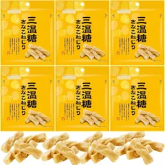 【訳あり　賞味期限2026.4.26】札幌第一製菓　三温糖きなこねじり　6袋セットのサムネイル