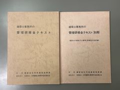 駿台 京大英語 冬期講習・直前講習 久山道彦先生 過保護プリント付き