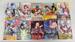 KADOKAWAコミック　漫画5種類10冊セット
